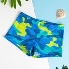 Плавки купальные для мальчика KAFTAN «Милитари», рост 110-116 (32), цвет голубой - фото 3142441
