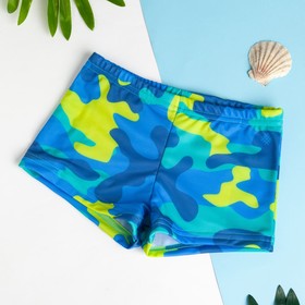 Плавки купальные для мальчика KAFTAN «Милитари», рост 110-116 (32), цвет голубой