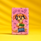 Шоколад молочный «Усатики-Хвостатики», 12 г (42 шт) - фото 801748641