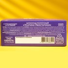 Шоколад молочный «Усатики-Хвостатики», 12 г (42 шт) - фото 802904993