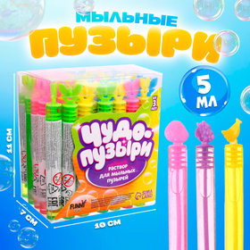 Мыльные пузыри нелопающиеся «Фрукты» МИКС в Донецке