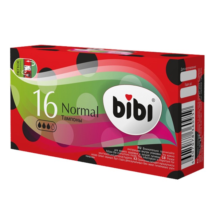 Тампоны «Bibi» Normal, 16 шт