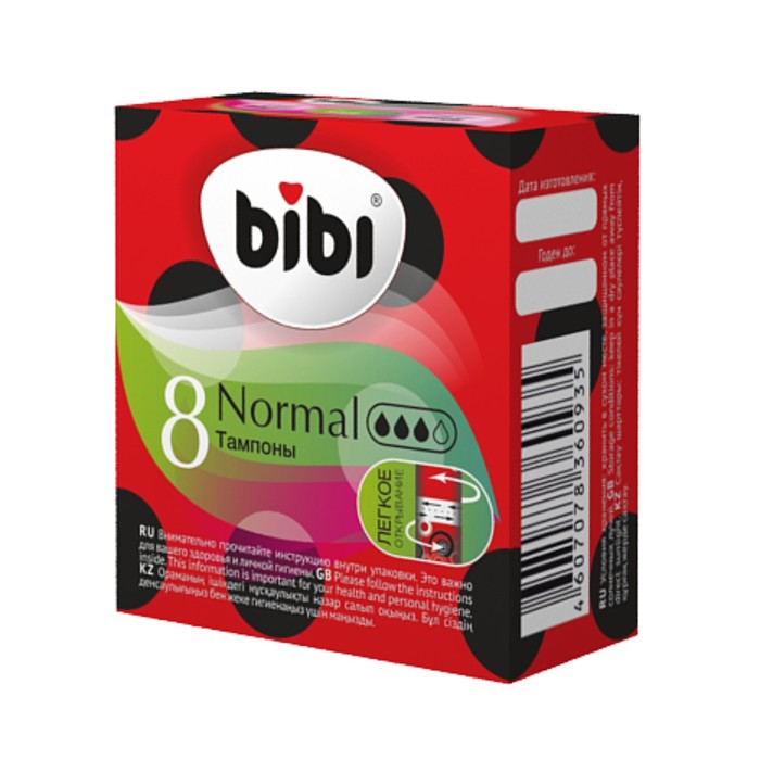 Гигиенические тампоны Bibi Normal, 8 шт в упаковке