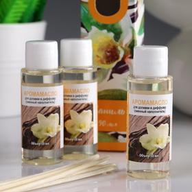 A set of aromatic oils in the Vanil diffuser with rotary sticks, 3 bottles of 30 ml