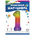 Шар фольгированный 34" «Цифра один», мармеладный леденец, градиент 4922275