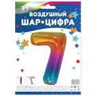 Шар фольгированный 34" «Цифра семь», мармеладный леденец, градиент 4922281