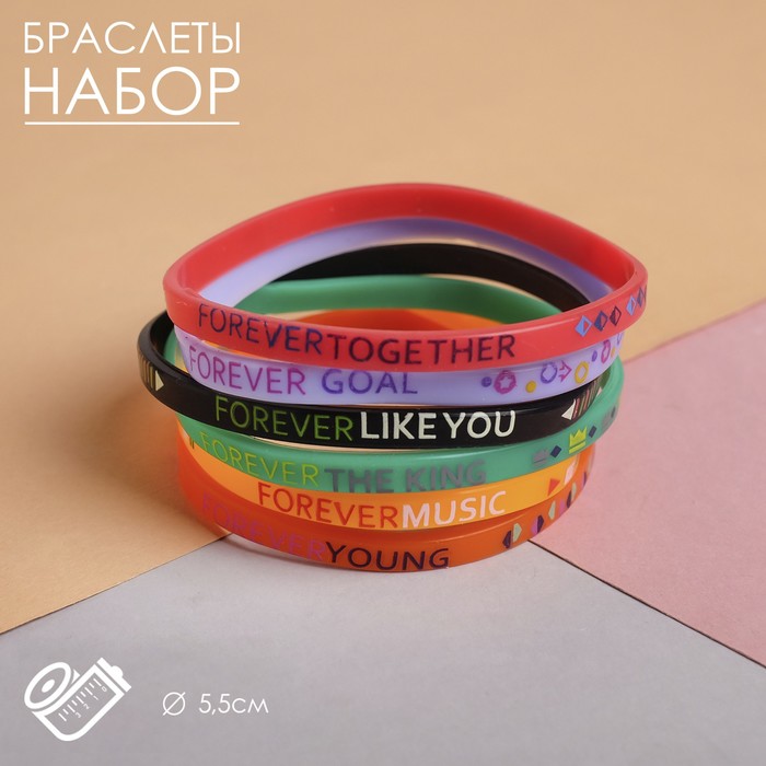 Браслет Forever young, набор 6 шт., цветной,d=5,5см