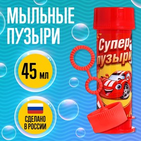 Мыльные пузыри «Супер тачки», 45 мл 4721250