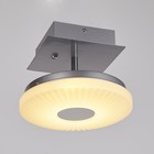 Светильник 054/1 LED серебро/белый высота 18см Светильник 054/1 LED серебро/белый высота 18см