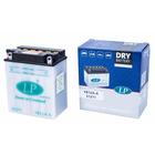 Аккумуляторная батарея Landport YB12A-A, 12В, 12 Ач, прямая (+ -) 4950936 Аккумуляторная батарея Landport YB12A-A, 12В, 12 Ач, прямая (+ -) 4950936