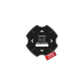 Пластырь D-2 термо 80мм, 2 сл., 10 шт 4959774