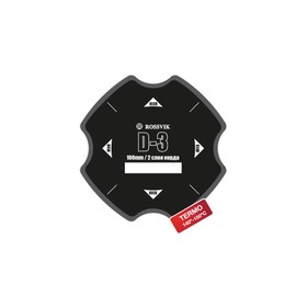 Пластырь D-3 термо 100мм, 2 сл., 10 шт 4959786