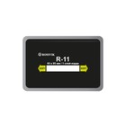 Пластырь R-11, 65х95мм, 1 сл., 20 шт 4959827 - фото 93077