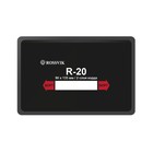 Пластырь R-20 термо, 90х135мм, 2 сл., 10 шт 4959830 - фото 93080