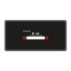 Пластырь R-42 термо, 130х260мм, 4 сл., 10 шт 4959843 - фото 93087