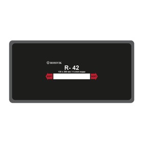Пластырь R-42 термо, 130х260мм, 4 сл., 10 шт 4959843