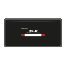Пластырь RS-42 термо, 130х260мм, 10 шт 4959875
