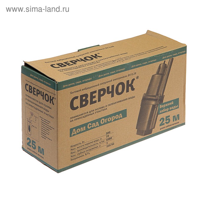 0 25 м. Насос belamos BV - 0.28 25м 