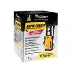 Мойка высокого давления Kolner KHPW2600SP, 2600Вт, 190бар, 480л/ч, самовсасывание кн2600сп 4950659 Мойка высокого давления Kolner KHPW2600SP, 2600Вт, 190бар, 480л/ч, самовсасывание кн2600сп 4950659