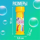 Мыльные пузыри, 45 мл - фото 107702057