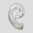 Шар фольгированный 34" «Цифра девять», мармеладный леденец, градиент 4922283