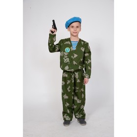 Карнавальный костюм «Десантура с пистолетом», рост 116-122 см