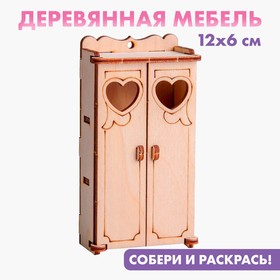 Деревянная мебель для кукол «Кухонный уголок» в Донецке