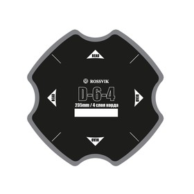 Пластырь D-6-4 235мм, 4 сл., 5 шт 4965786