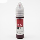 Гелевый краситель Art Color, вишня, 15 мл - фото 801043868