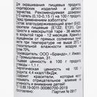 Гелевый краситель Art Color, лавандовый, 15 мл - фото 801043894