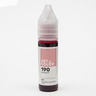 Гелевый краситель Art Color, розовый, 15 мл - фото 801032989