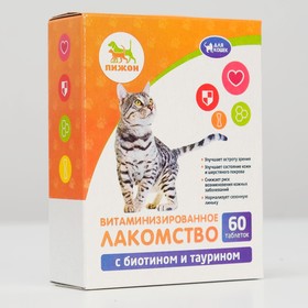 Лакомства "Пижон" для кошек, с биотином и таурином, 60 табл. (3 шт)