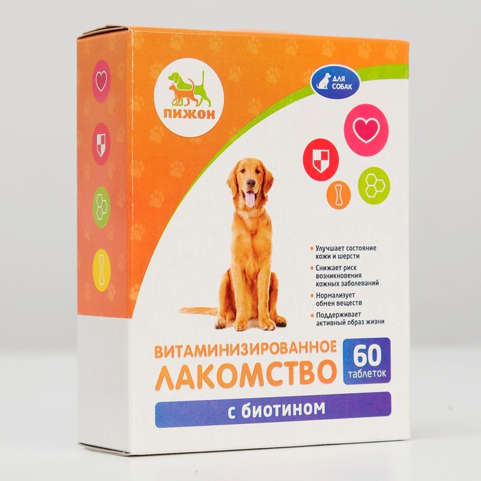 Лакомства "Пижон" для собак, с биотином, 60 табл. (3 шт)