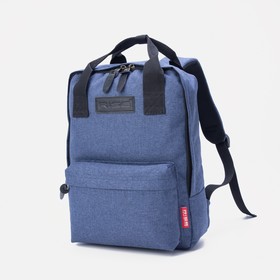 Рюкзак-сумка на молнии, наружный карман, цвет синий