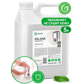 Жидкое мыло Grass Milana "Эконом", канистра, 5 л
