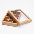 Коробка для конфет, 12 шт, крафт, 19 х 15 х 3,5 см 4935712