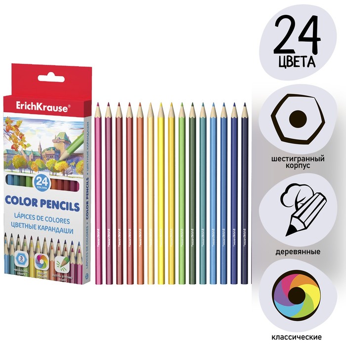 Карандаши 24 цвета, ErichKrause, дерево, шестигранные, 3,0 мм грифель, картонная упаковка, европодвес