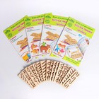 Прописи с линейками. Большой игровой набор, 16 линеек в наличии - фото 106087940