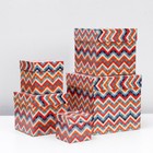 Набор коробок 5 в 1 "Зигзаги", 22,5 х 22,5 х 22,5 - 9,5 х 9,5 х 9,5 см Набор коробок 5 в 1 "Зигзаги", 22,5 х 22,5 х 22,5 - 9,5 х 9,5 х 9,5 см