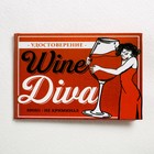 The identity of the "Wine diva", 10x7,5 cm The identity of the "Wine diva", 10x7,5 cm