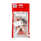 Кабель RCA Aura RCA-A120MKII, 2 м 4969390 - фото 93235