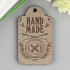 Бирка "Hand Made с пуговкой" 5 см × 3 см × 0,3 см Бирка "Hand Made с пуговкой" 5 см × 3 см × 0,3 см