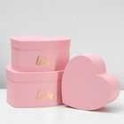 Набор коробок 3 в 1 "Сердца класика", розовый, 25 х 24,5 х 12 - 19 х 19 х 9 см Набор коробок 3 в 1 "Сердца класика", розовый, 25 х 24,5 х 12 - 19 х 19 х 9 см