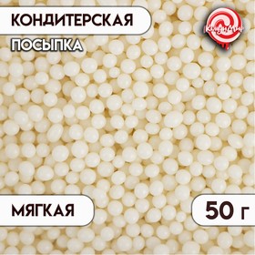 Воздушный рис в кондитерской глазури для йогурта, белый, 50 г 4929357