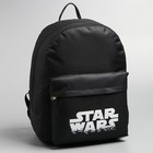 Рюкзак молодёжный «Star Wars», 29 х 12 х 37 см, отдел на молнии, н/карман Рюкзак молодёжный «Star Wars», 29 х 12 х 37 см, отдел на молнии, н/карман
