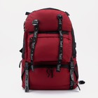 Рюкзак туристический, 40 л, отдел на молнии, 3 наружных кармана, цвет бордовый - фото 2198726