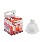 Лампа светодиодная IN HOME LED-JCDR-VC, GU5.3, 11 Вт, 230 В, 6500 К, 820 Лм Лампа светодиодная IN HOME LED-JCDR-VC, GU5.3, 11 Вт, 230 В, 6500 К, 820 Лм