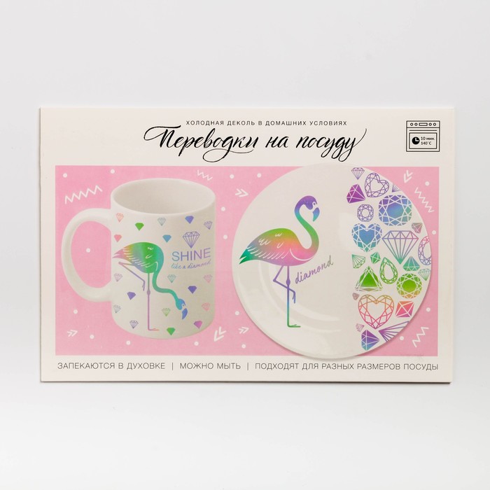 Переводки на посуду (холодная деколь) «Фламинго», 21 × 29,7 см