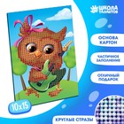 Diamond mosaic for children "Owl with a guitar" 10*15 cm