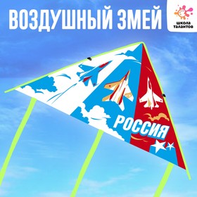 Воздушный змей «Патриот» в Донецке